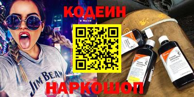 мескалин Ирбит