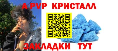 apvp Ипатово