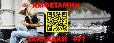 apvp Ипатово