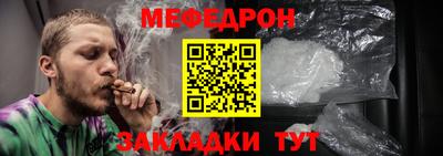 мескалин Ирбит