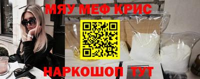 мескалин Ирбит