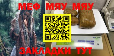 мескалин Ирбит