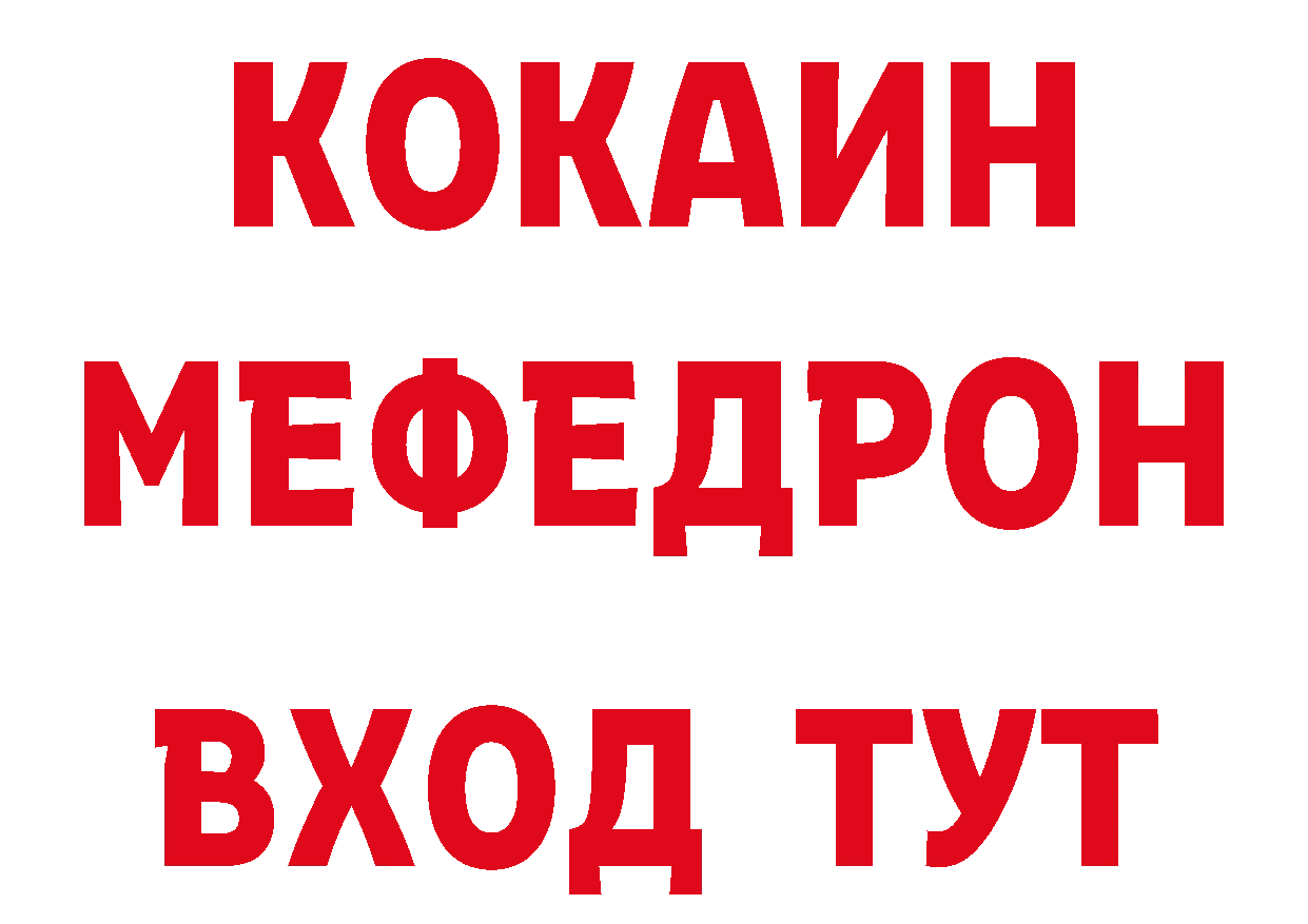 Героин гречка как зайти нарко площадка ОМГ ОМГ Североморск