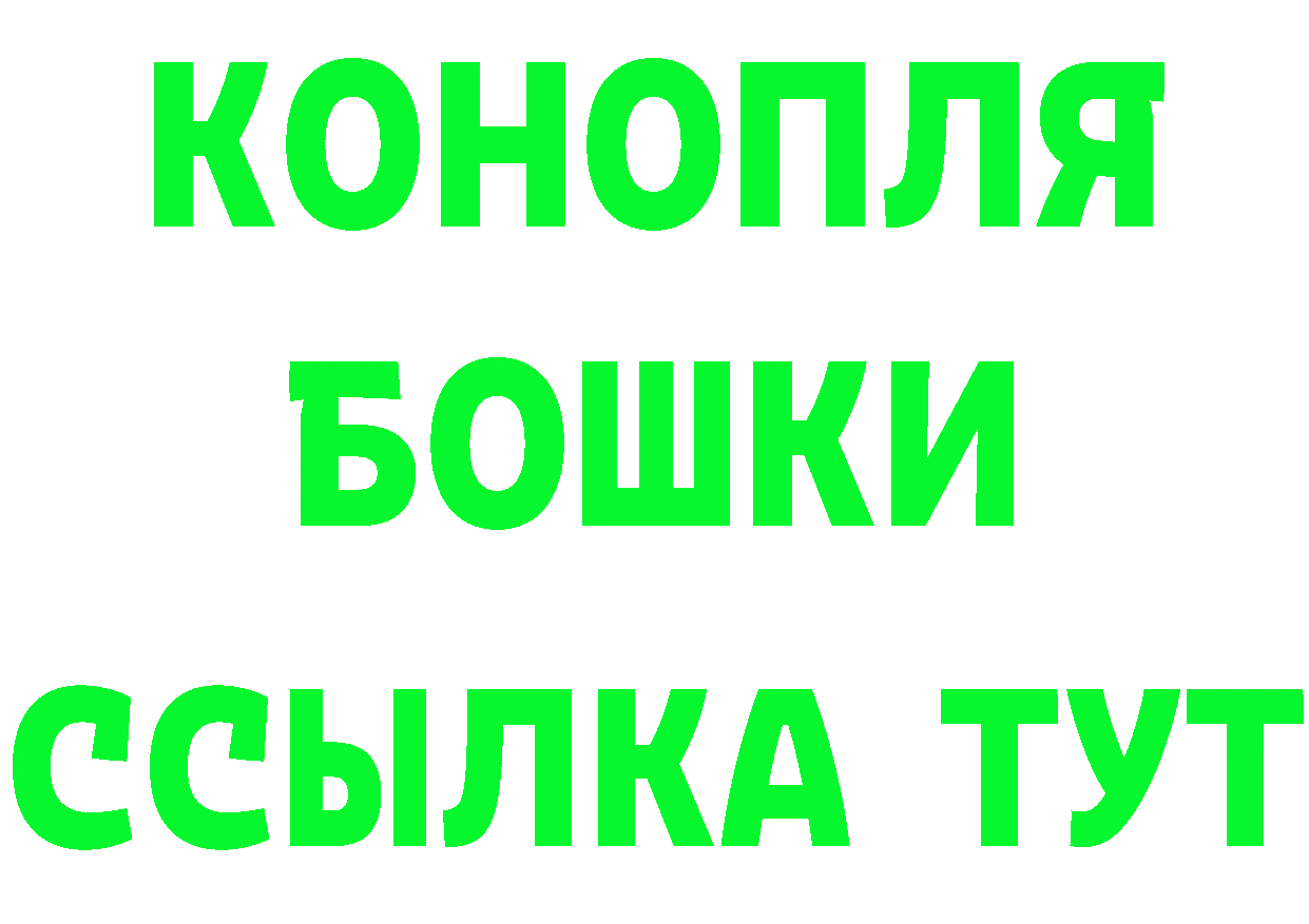 Canna-Cookies марихуана рабочий сайт маркетплейс hydra Североморск