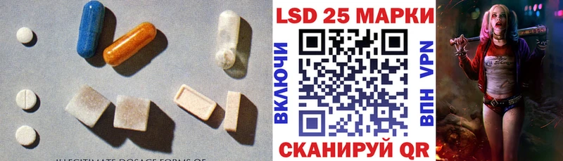купить наркоту  Североморск  ЛСД экстази ecstasy 