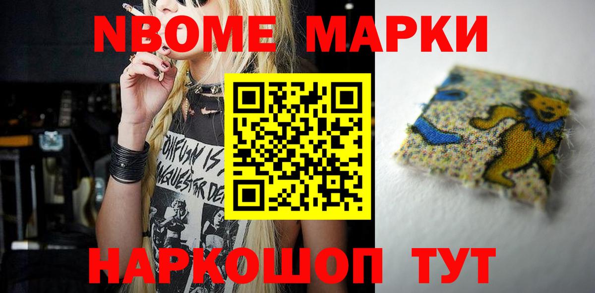 Альфа ПВП Североморск