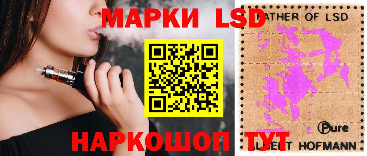 LSD-25 экстази ecstasy Североморск