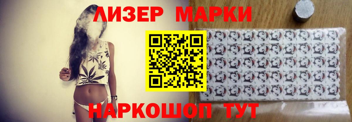 Экстази  Канабис  A-PVP СК   Мефедрон   Cocaine  ГАШИШ  Героин  Вход с VPN  Североморск  Купить наркотики цена 