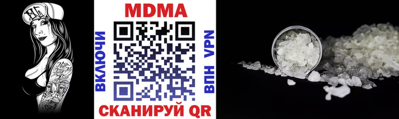 MDMA Molly  наркотики  Североморск 