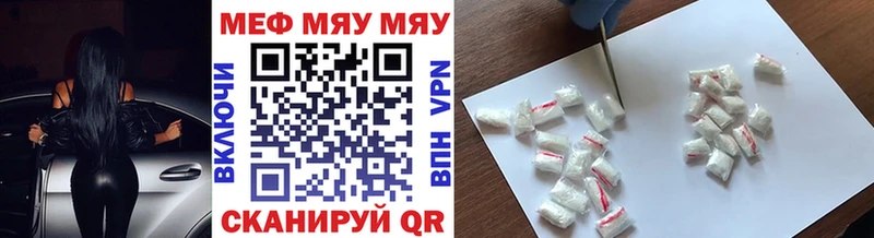 Мефедрон кристаллы  где продают   Североморск 