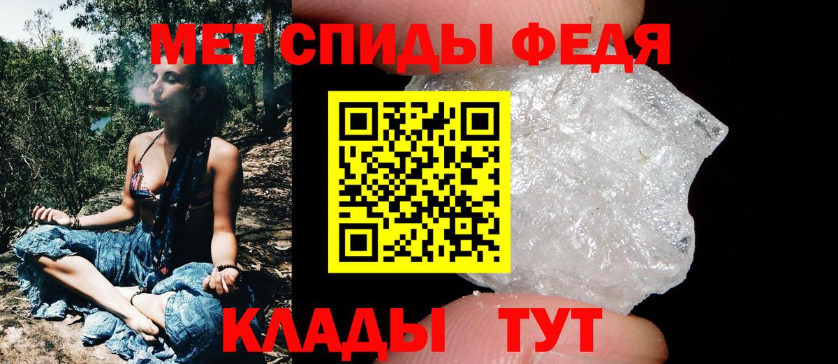 Метамфетамин  МЕТАМФЕТАМИН витя  Вход с VPN  МЕТАМФЕТАМИН витя  Североморск 