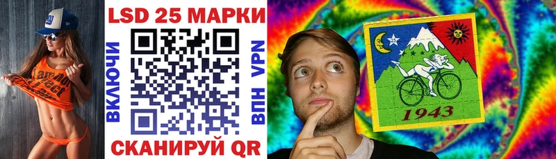 Наркотические марки 1,5мг  Североморск 