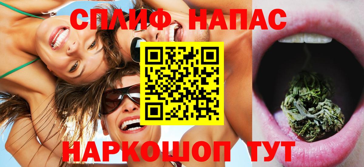 Шишки марихуана сатива Североморск