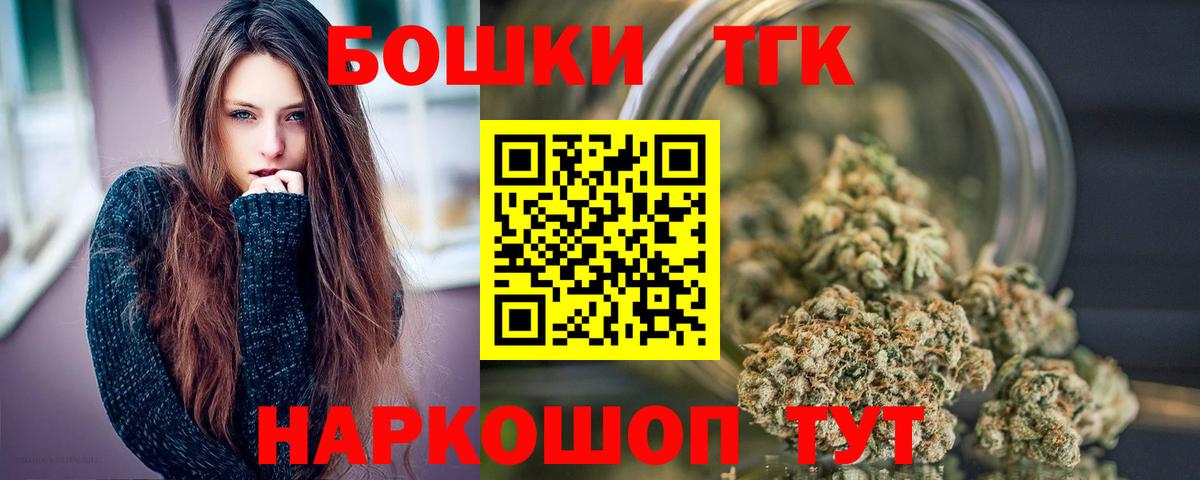 Конопля SATIVA & INDICA  МАРИХУАНА Bruce Banner  Вход с VPN  Шишки марихуана индика  Североморск  Бошки марихуана MAZAR 